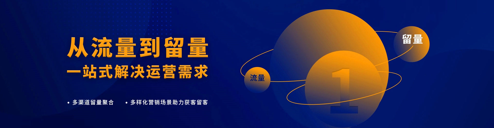 景谷信息流优化师